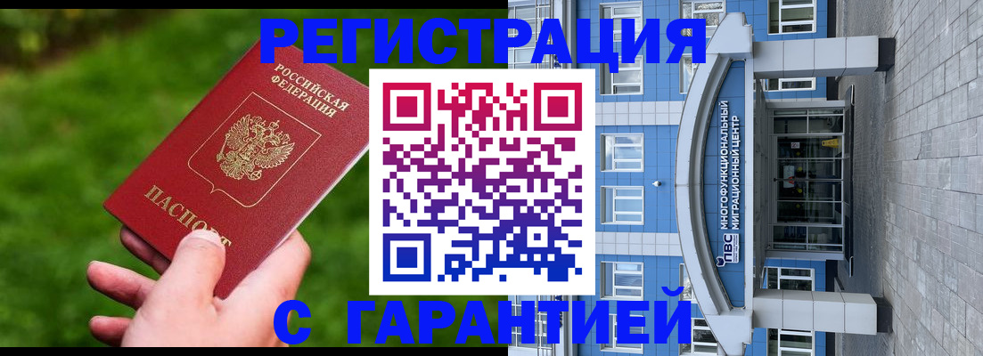 регистрация для школы в Охе
